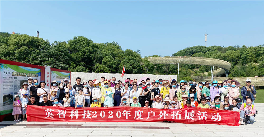 黄瓜视频软件科技2021年户外活动