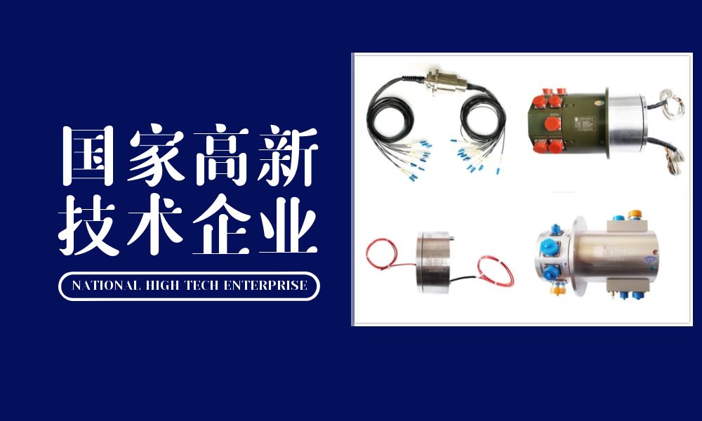 黄瓜在线视频播放高新技术企业