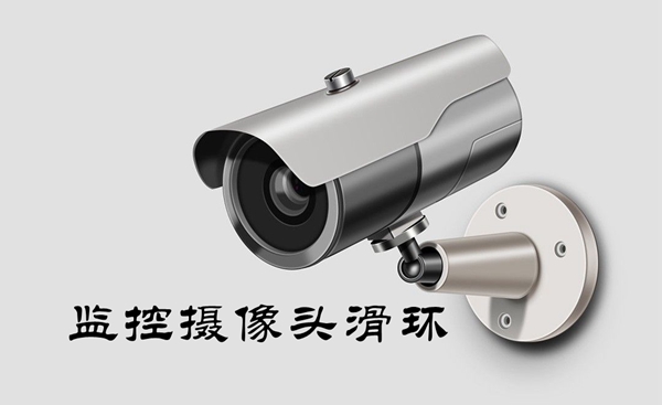 监控摄像头黄瓜在线视频播放